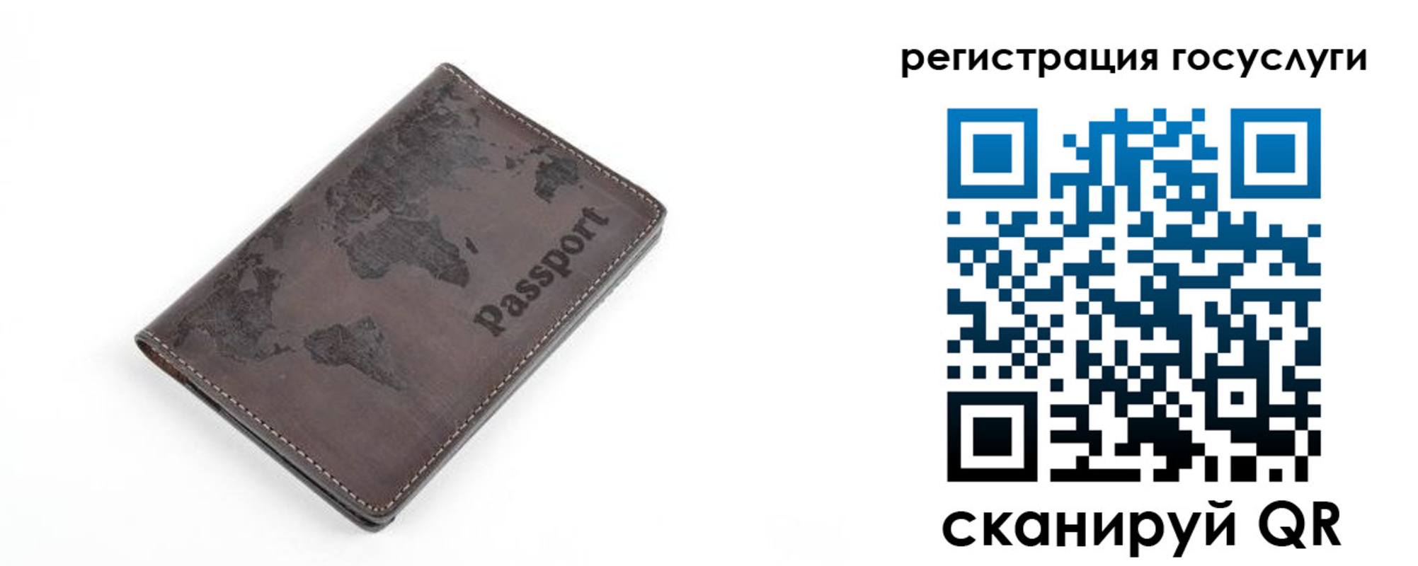 прописка для работы в Димитровграде