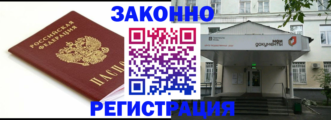 регистрация для дет. сада в Димитровграде