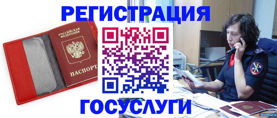 найти адрес прописки в Димитровграде