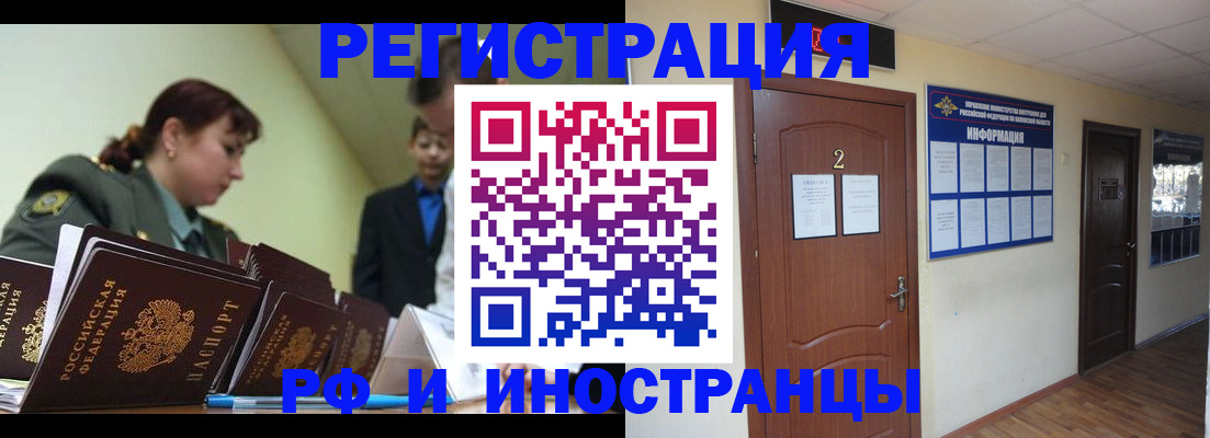 пропишу в квартире в Димитровграде
