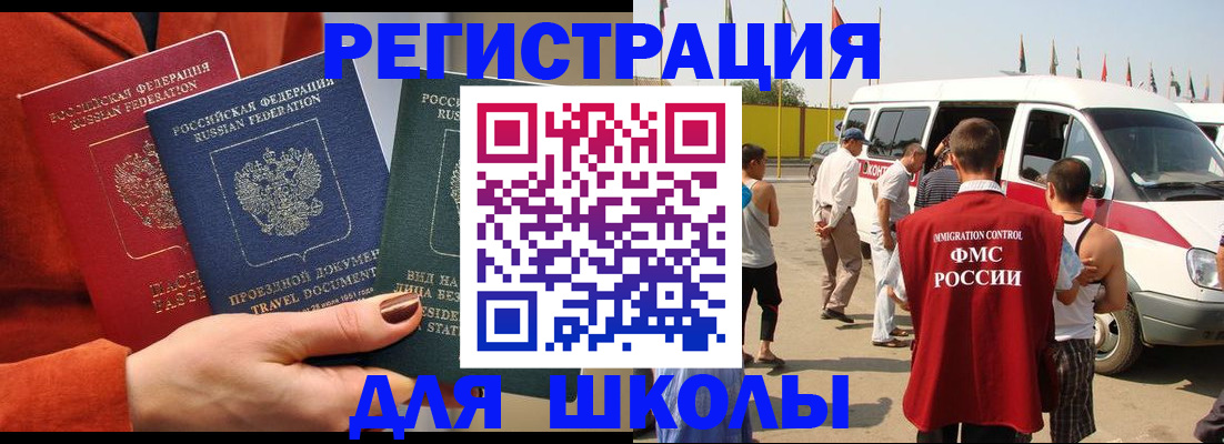 найти адрес прописки в Димитровграде